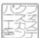 FOSTEX T40RPmk3n - 保証書 - 1