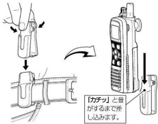 「カチッ」と音がするまで差し込みます。