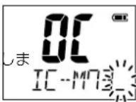 ICOM IC-M73J - ◇ オープニングコメントの設定のしかた - 5