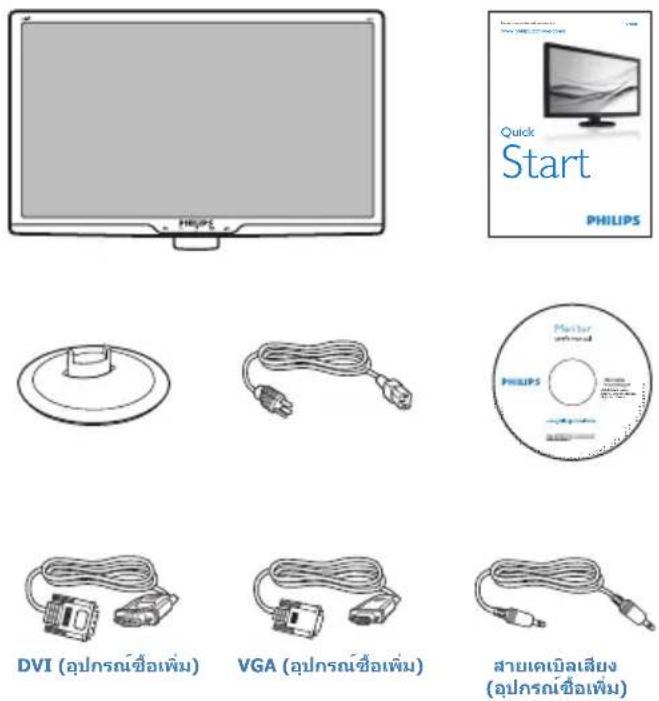 PHILIPS 273E3LSB - อุปกรณ์ไฟฟ้าและอิเล็กทรอนิกส์ที่เสียแล้ว- WEEE - 2