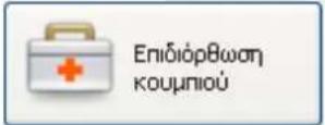 PHILIPS Prestigo SRT8215 - TV - 4