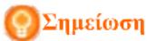 PHILIPS Prestigo SRT8215 - Επιλογή συσκευής - 1