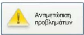 PHILIPS Prestigo SRT8215 - Επεξεργασία δραστηριότητας - 5