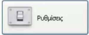 PHILIPS Prestigo SRT8215 - Επεξεργασία δραστηριότητας - 4