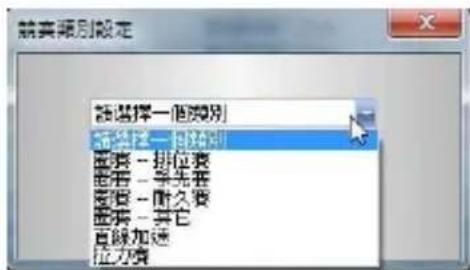Qstarz LT-Q6000 10Hz - K-1. 從 LT-Q6000 載入資料 - 1