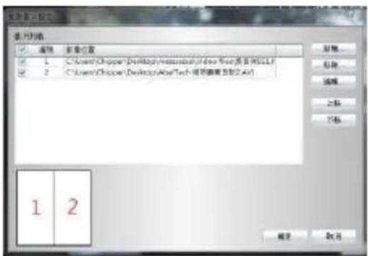 Qstarz LT-Q6000 10Hz - K-6. 影像整合 - 1