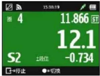 Qstarz LT-Q6000 10Hz - 圈賽資訊顯示畫面(以分段圈賽計時模式為例) - 2