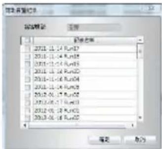 Qstarz LT-Q6000 10Hz - K-1. 從 LT-Q6000 載入資料 - 2