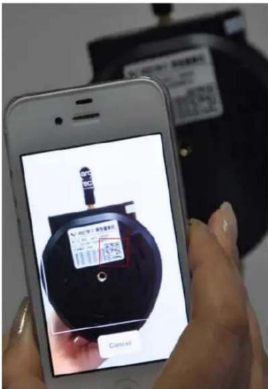 FOSCAM FI8919W - Add device through scanning UID (User Identification) number - 2