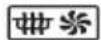 SHARP R-97ST - HOT AIR OPERATION (CONVECTION) - 1