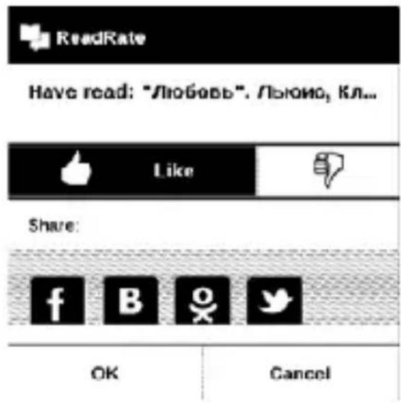 POCKETBOOK Touch 622 - Now reading, Have read, Like, Unlike - 2