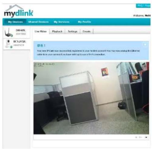 D-LINK DCS-2310L - Check Your mydlink Account - 3