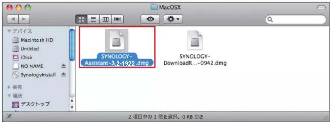 MacOSX デバイス Macintosh HD Untitled iDisk NO NAME SynologyInstall 共有 場所 デスクトップ SYNOLOGY- Assistant-3.2-1922.dmg SYNOLOGY- DownloadR...-0942.dmg 2 項目中の 1 個を選択。 0 KB 空き