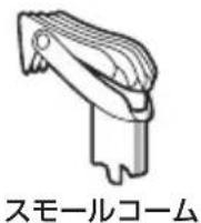 PHILIPS Series 7000 QC5390 - 商品のご確認 - 2