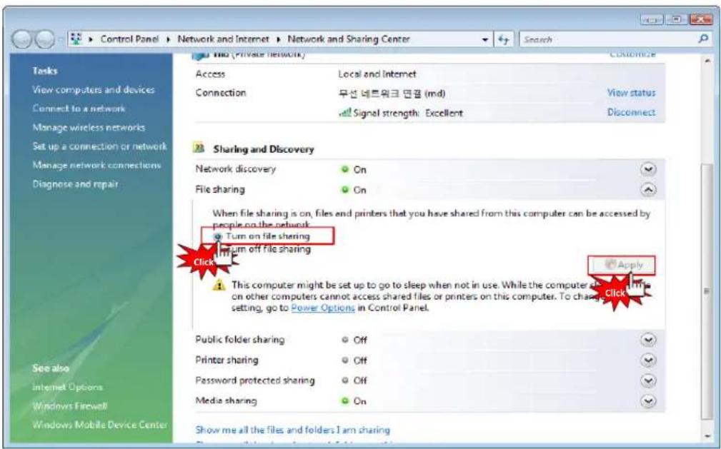 Xtreamer Prodigy - How to set-up Folder Sharing in Windows Vista - 1