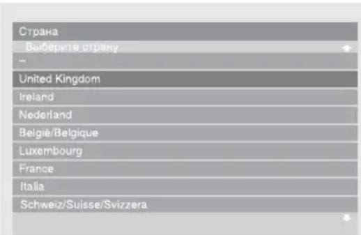 Страна Выберите страну - United Kingdom Ireland Nederland Belgie/Belgique Luxembourg France Italia Schweiz/Suisse/Svizzera