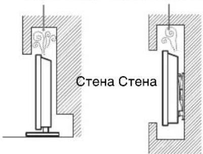 Стена Стена