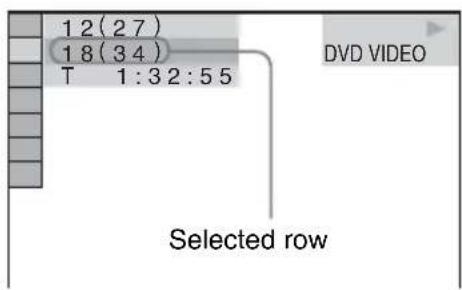 SONY DAV-DZ210D - Press ↑/↓ to select the search method. - 3