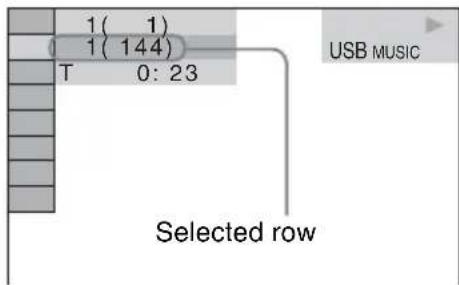 SONY DAV-DZ361W - Press ↑/↓ to select the search method. - 1