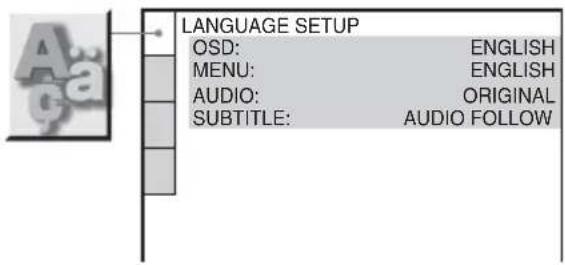 SONY DAV-DZ531W - [LANGUAGE SETUP] - 1