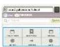 MOTOROLA Flipout - Find it: Browser - 1