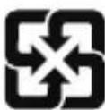 MSI Wind Box DC100-009EU - Safety Instructions - 13