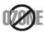 SAMSUNG ProXpress M3320ND - Ozone safety - 1