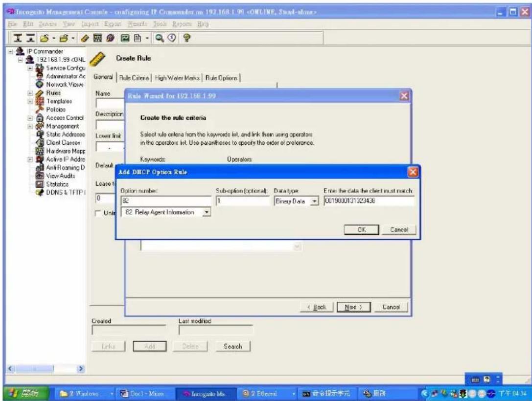 ZYXEL IES-1248-51A ADSL 2+ - of users in license 255 - 4