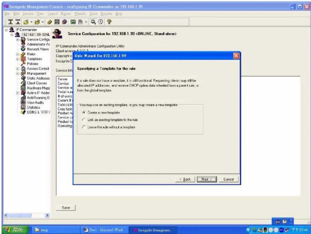 ZYXEL IES-1248-51A ADSL 2+ - of users in license 255 - 7