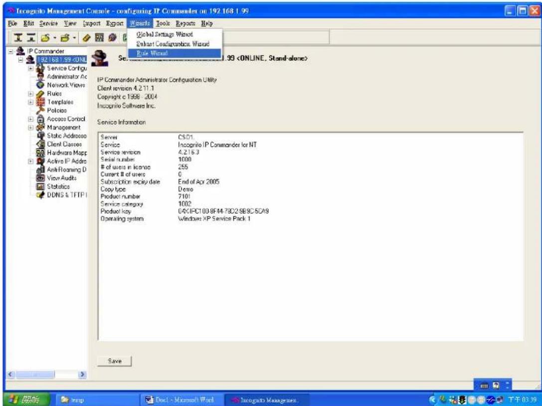 ZYXEL IES-1248-51A ADSL 2+ - IP Commander settings - 4