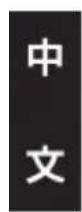 D-LINK DAP-3690 - 安裝完成! - 2