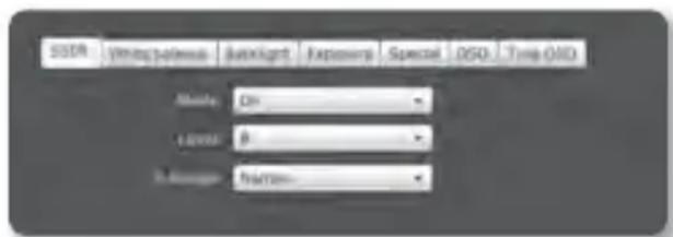 SAMSUNG SND-5080 - SSDR (Samsung Super Dynamic Range) Setup - 1