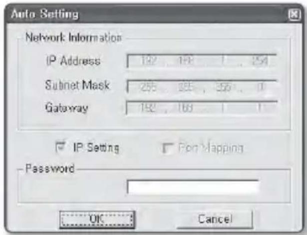 SAMSUNG SND-5080 - Enter the password. - 1