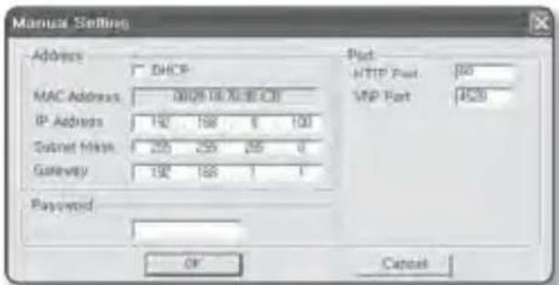 SAMSUNG SND-5080 - If not using a Broadband Router - 1