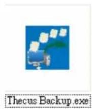 Thecus N7700SAS - Thecus Backup Utility - 1