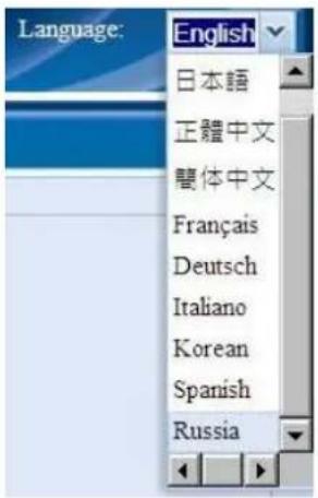 Thecus N7700SAS - Language Selection - 1