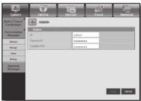 SAMSUNG SRD-470D - Permission Management - 1