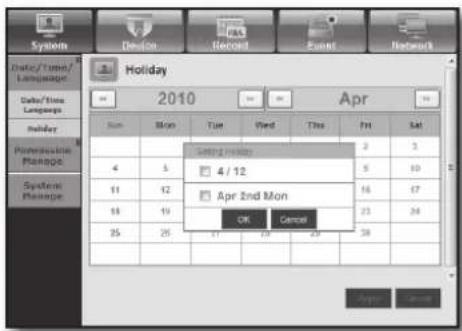 SAMSUNG SRD-470D - Holiday - 1