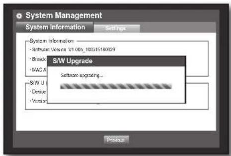 SAMSUNG SRD-470D - - Updating the Software - 2