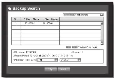 SAMSUNG SRD-470D - Backup Search - 1