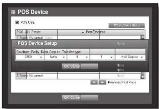 SAMSUNG SRD-850D - pOS Devices - 3