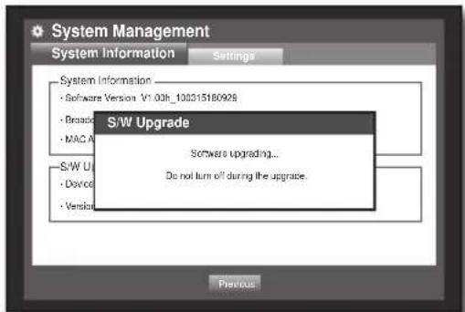 SAMSUNG SRD-850DC - - Updating the Software - 3