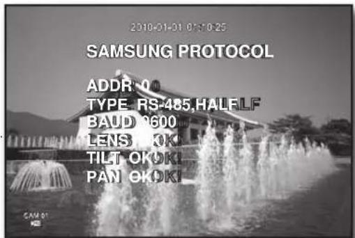 SAMSUNG SRD-870D - Camera Setting - 1