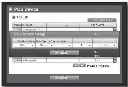 SAMSUNG SRD-870DC - POS Devices - 3