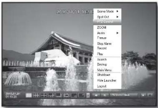 SAMSUNG SRD-870DC - Getting started with PTZ - 1