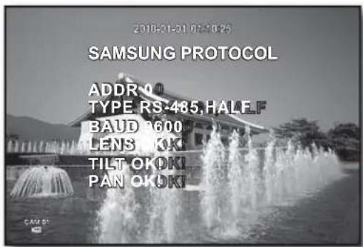 SAMSUNG SRD-870DC - Camera Setting - 1