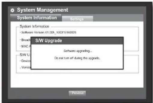 SAMSUNG SRD-870DC - - Updating the Software - 3