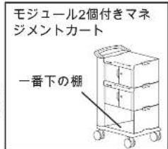 Ergotron 24-235-085 - 仕様 - 2