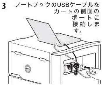 Ergotron 24-235-085 - ノートブックをタブレットに同期 - 3