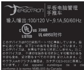 Ergotron 24-235-085 - 停放手推车 - 3